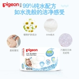 Pigeon, детские влажные салфетки для кожи ягодиц для новорожденных для младенца