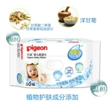 Pigeon, детские влажные салфетки для кожи ягодиц для новорожденных для младенца