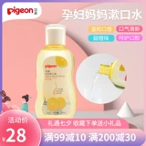 Pigeon, послеродовой оральный гигиенический ополаскиватель для рта для молодой матери, 300 мл