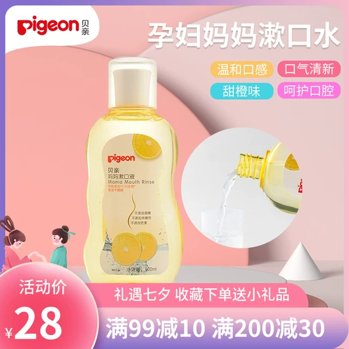 Pigeon, послеродовой оральный гигиенический ополаскиватель для рта для молодой матери, 300 мл