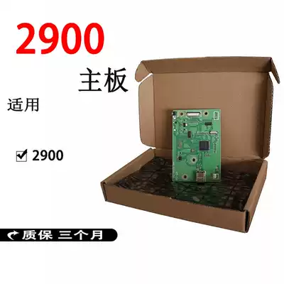 New applicable Canon LBP2900 motherboard 2900 driver board 2900 interface board