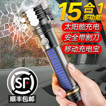 Strong light Flashlight solar charging super bright outdoor multifunctional broken window emergency car fire car safety hammer