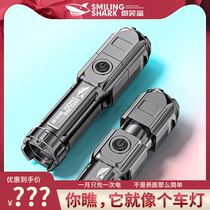 Flashlight rechargeable super bright Home portable small outdoor long-range zoom long life led xenon lamp