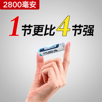 18650 lithium battery large capacity rechargeable 3 7v strong light flashlight detachable power small fan headlight