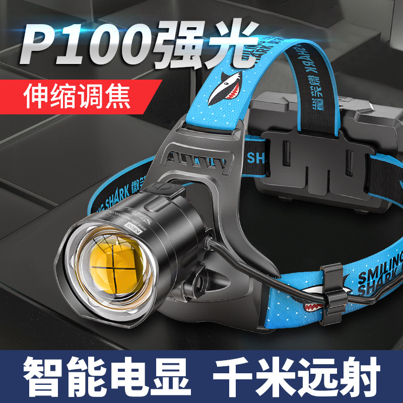 P100 strong headlight charging super bright outdoor long-range head-mounted waterproof zoom night fishing fishing lamp xenon miner lamp