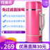may xay dau nanh Sữa đậu nành nhỏ đơn có thể đun nóng 1-2 ký túc xá nhỏ điện tự động nấu ăn miễn phí - Sữa đậu nành Maker máy xay đậu nành Sữa đậu nành Maker