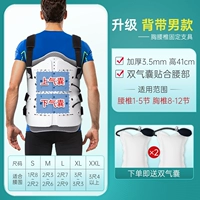 Усилить группу мужской модели (бесплатная доставка SF)