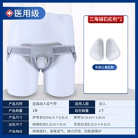 Медицинская магнитная терапия [2 магнитные мешки грыжи]]