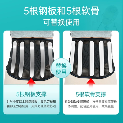 Медицинский ремень Изен поясничный ремень поясничный поясничный дискур