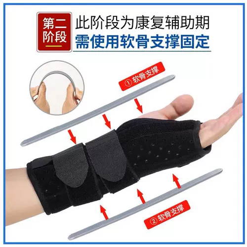 Yisen Medical Wallblack Проводка с фиксированной ветвью прибором термин лодка лодки Fractive Ploves Rider Dipper Плоская плоская брока