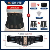 Высокий черный [5 хряща+5 стальных пластин+бионическая позвоночная доска]