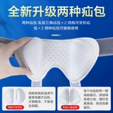 Медицинское лечение Herita Herita Herita Hernia с мешкой пожилых мужчин пожилых людей со средним уровнем среднего возраста.