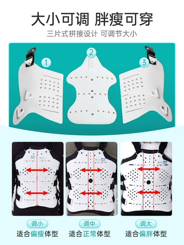 Послеоперационное защитное снаряжение, послеоперационная трубка, фиксаторы в комплекте