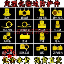 Fixation of edge protection Connector construction site stair handrail accessories plastic fasteners steel pipe fittings guardrail