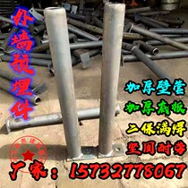Site scaffolding with wall embedded parts pull knot rod outer frame with wall parts flower blue tie rod embedded parts exterior wall tie rod