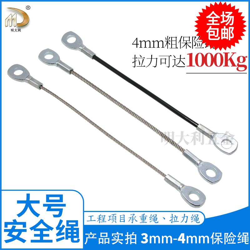 Professional quality high-altitude safety rope wear-resistant fire escape rope air-conditioning safety rope outdoor anti-fall safety rope