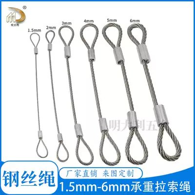 Professional customized stainless steel wire rope 0 5 meters for sale of aerial work rope fire escape rope wear-resistant safety rope