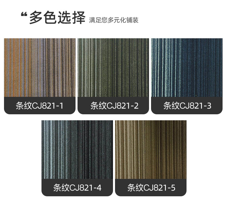 PVC chống cháy và chống bẩn thảm khảm hộp văn phòng thảm văn phòng thương mại phòng khách chăn mat - Thảm thảm lót sàn phòng ngủ