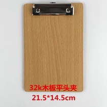 A5 plate clip suitable for restaurant restaurant restaurant dining universal barbecue board clip delivery bill bill