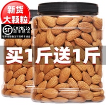2020 New Original Almond 500g Almonds Bulk Nuts Dry Fruit Snack Snacks