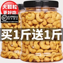 2021 Charcoal cashew nuts Vietnamese cashews 500g salt baked flavor snacks nuts bulk weight wholesale