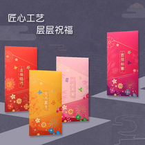 New Years Day new bronzing palace style red envelope bag wedding with creative custom red envelope retro wedding has a bright future