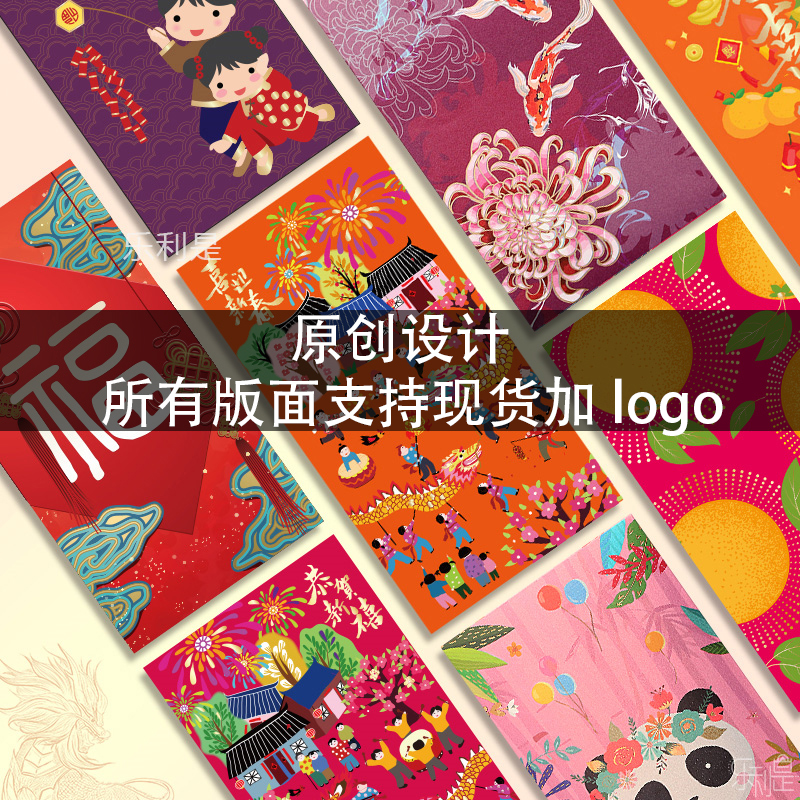 Original design cartoon Hong Kong version red envelope bag Gong Xi Fa Cai creative personality auspicious Italian wedding red envelope custom