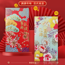 2022 new personalized creative red envelope bag for weddings