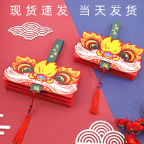 Guochao personality creative foldable lion wake red envelope New Years New Year 2022 Year of the Tiger birthday red envelope envelope bag