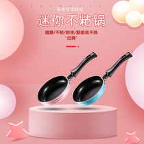 Mini kitchen cooking really cooking suit Japanese food and cooking cookware shake-up small cookware non-stick pan