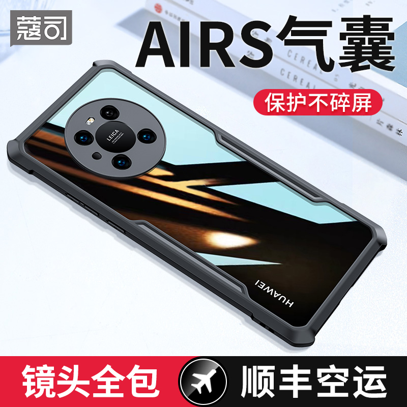 Cosme is suitable for Huawei mate40pro phone case mate40 lens full pack E protective set mate30 pro wear mete outer shell mt40pro shell 3