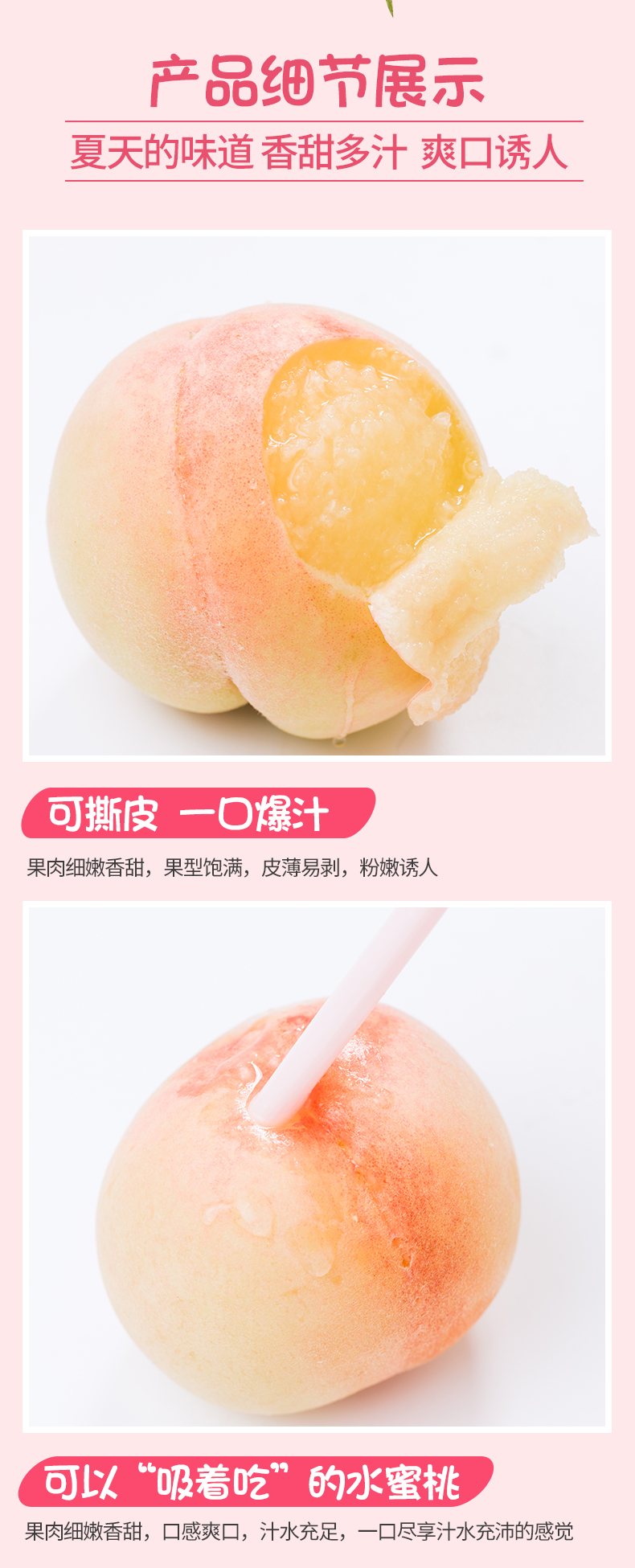 正宗无锡阳山 水蜜桃 12个 单个5两左右 图4