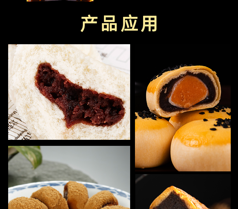 百钻红豆馅烘焙原料红豆沙馅500g