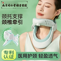 Шейное тяговое устройство шейки матки шейки матки шейки матки шейки матки, крышка шеи против головы, некорректора, болезнь шеи, наклоняющийся артефакт, наклонный артефакт