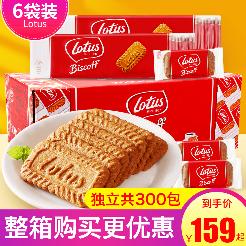 Belgian lotus and mistress curry caramel biscuits 312 5g * 6 sacks of independently packaged coffee mate biscuits