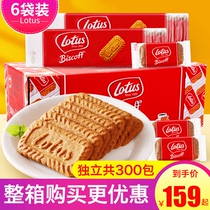 Belgian lotus and mistress curry caramel biscuits 312 5g * 6 sacks of independently packaged coffee mate biscuits