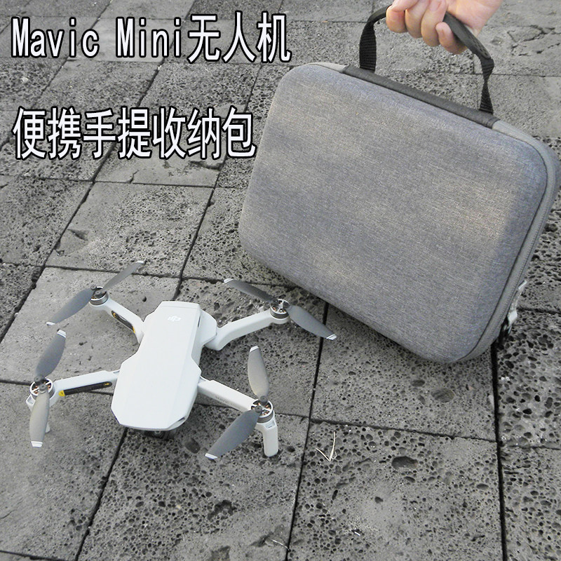 Portable box storage bag Backpack accessories are suitable for DJI drone Royal Mavic Mini small aircraft