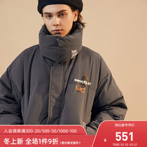SENCE LA winter detachable stand collar white duck down jacket mens coat national tide couple down jacket