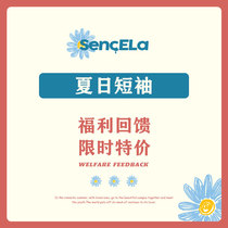 Fu bag (buy 2 pieces to reduce 20 yuan) S LA summer short sleeves sold not to return not to change Continuous Update