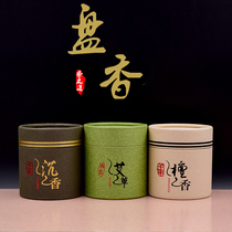 Panxiang sandalwood purification air household agarwood indoor natural mosquito repellent Wormwood toilet toilet deodorant lasting lasting