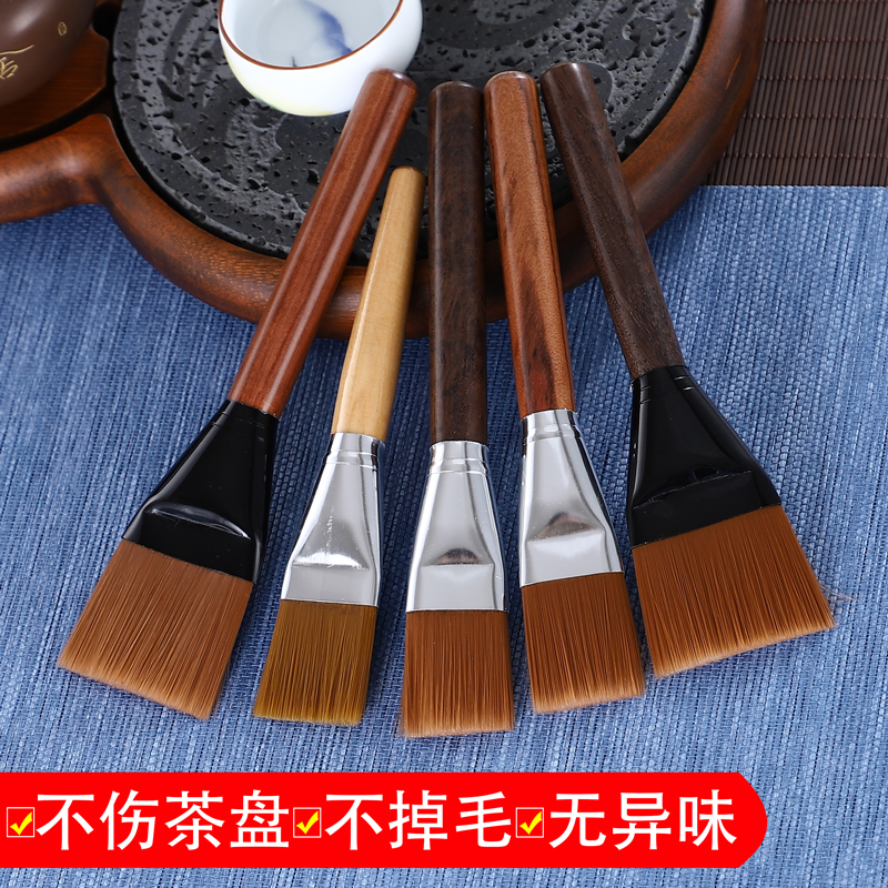 Black Sandalwood Sweeping Water Raising Pot Tea Pass Pen Brush Suit Hard Hair Dropping of Mao Tai to shave tea brush tea Tea Pen Tea Desk Accessories-Taobao