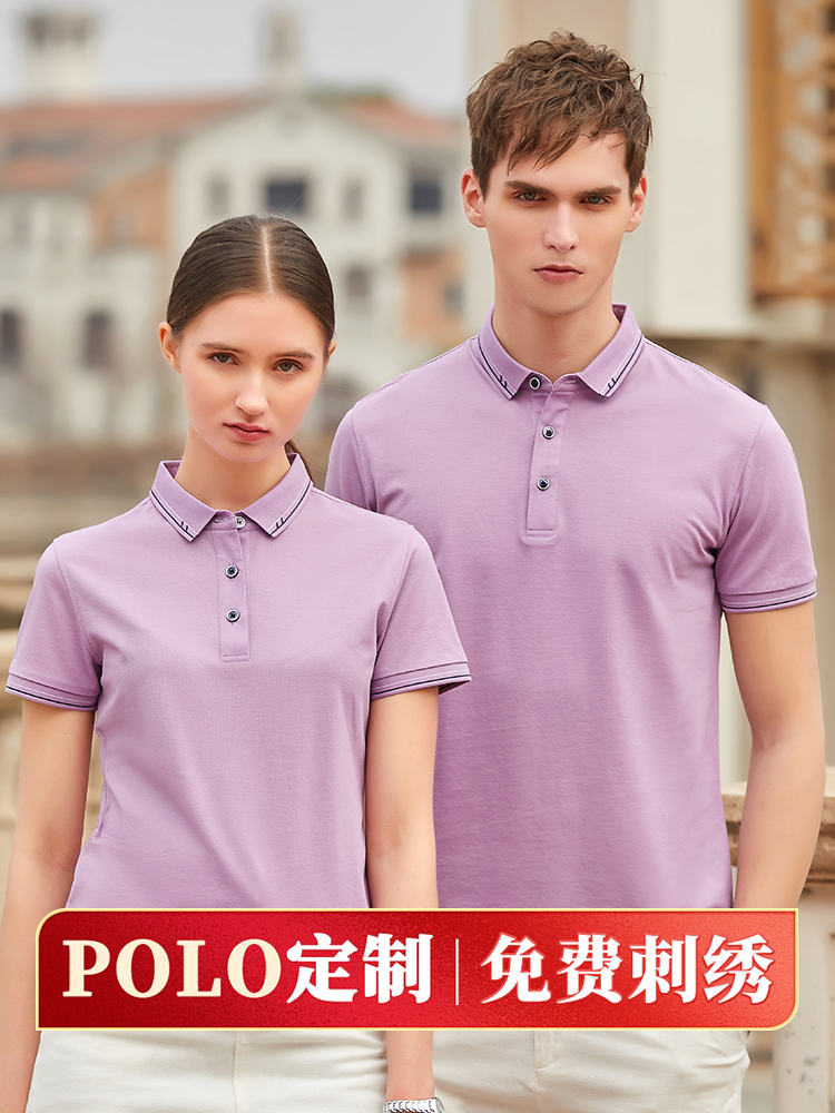 Polo shirt short-sleeved men's summer lapel T-shirt overalls corporate cultural shirt overalls custom printed embroidery