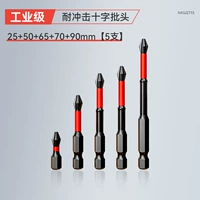 Головка пакета антиизракта [25-90] всего 5