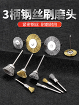 Polishing and cleaning electric polishing and grinding wire brush brush head polishing and grinding head electric grinding wheel toy tool rust removal head