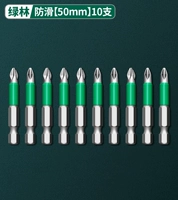 Нескользящий, 50mm