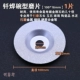 100mm, 16mm, 1 штук