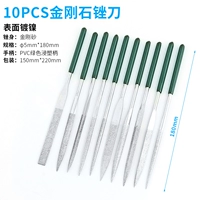 Износостойкий напильник, 5×180мм