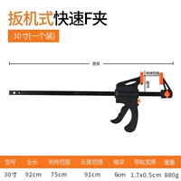 Ttan Trigger Fast F Clip 30 дюймов (длина клипа около 7