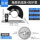 Базовый набор+резка для деревообработки (12*80T Universal Saw Blades)
