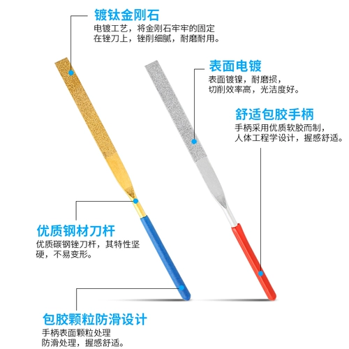 Алмазный напильник, алмазный напильник, полирующий тонкий стальной напильник, небольшой напильник из металлического сплава, набор напильников из золотой стали